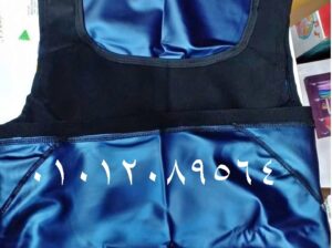 مشد سويت شيبر الحراري للرجال والسيدات