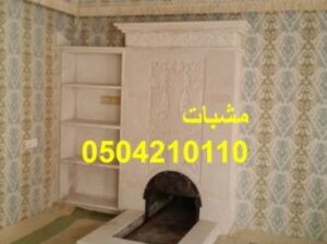 صور مشبات فخمه