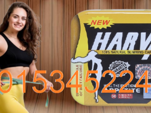 كبسولات هارفا لتفتيت الدهون