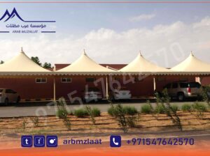 مظلات بى فى سى عرب مظلات