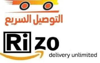 ريزو للشحن معانا شحنتك في امان تواصل معنا 0106994