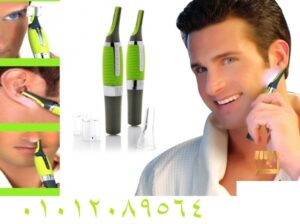 ماكينة الحواجب والسوالف رجالي وحريمي