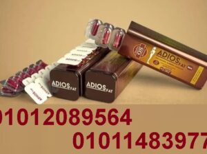 كبسولات اديوس فات الاسبانيه للتنحيف