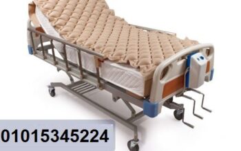 المرتبة الهوائية لعلاج قرحة الفراش super care