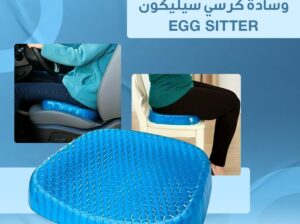 وسادة جل داعمة للظهر والعمود الفقري لتخفيف التعب E