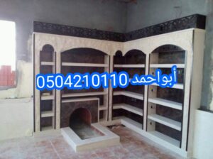 ديكورات غرف سفر مودرن دمياط حديثة – اثاث مودرن