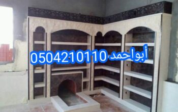 ديكورات غرف سفر مودرن دمياط حديثة – اثاث مودرن