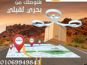 ليه تختار ريزووو؟ ريزو للشحن الخفيف 01069919843