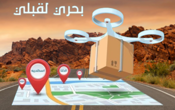 ليه تختار ريزووو؟ ريزو للشحن الخفيف 01069919843