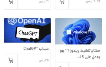 متجر ترندات لبيع الحسابات والاشتراكات