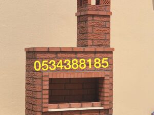 تصميم شوايات حدائق خارجية في الهفوف الاحساء,
