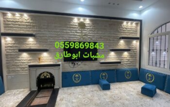 مشبات فخمه2023