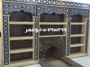 افران مشبات الرياض