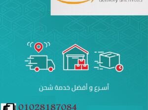 كلمنا معك تجدنا ريزو للشحن الخفيف شريكك في النجاح