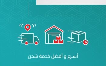 كلمنا معك تجدنا ريزو للشحن الخفيف شريكك في النجاح