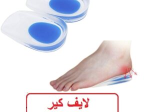 كعب سيليكون طبي داخلي لزيادة الطول 5 سم