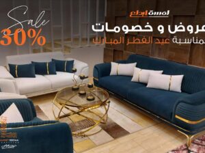 انتريهات لمسة ابداع بأفخم الاقمشة 2025