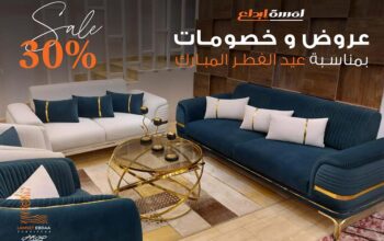 انتريهات لمسة ابداع بأفخم الاقمشة 2025