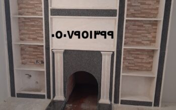 مشبات وافران وقرميد 0507951399