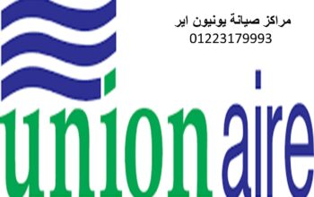 الرقم المباشر يونيون اير طوخ 01060037840