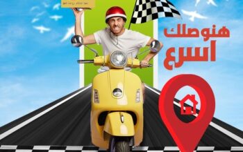 مش اي حد ياخد اوردرك ويسلمه يبقا اسمه شركة شحن