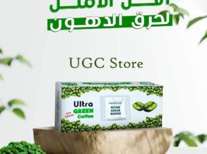 أعشاب الترا جرين كوفي للتخسيس