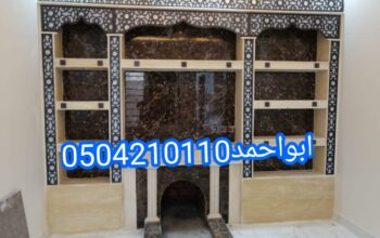 انواع ديكورات المشبات مشبات جبس مشبات الرياض