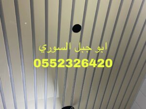 شرائح المنيوم