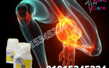 هيربال كريم لعلاج الام المفاصل
