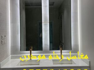 مغاسل رخام ، ديكورات حمامات فاخرة