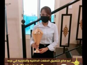 صبابين رجال ونساء في جدة,0552137702