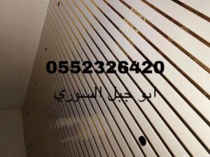 شرائح المنيوم