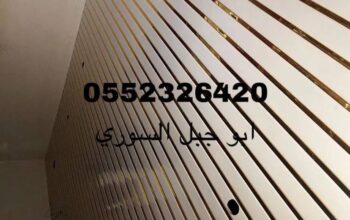 شرائح المنيوم