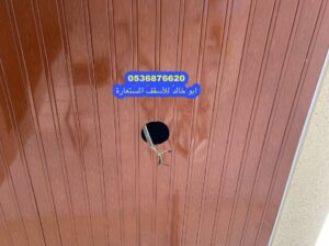 شرائح المنيوم مربعات