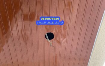 شرائح المنيوم مربعات