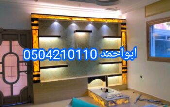 مشب نار صور مشب