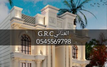 G.R.C