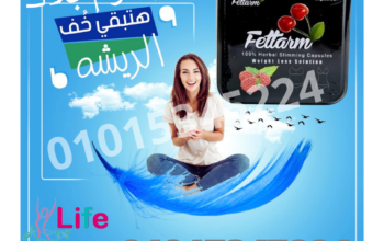 كبسولات التخسيس فيتارم بلاك