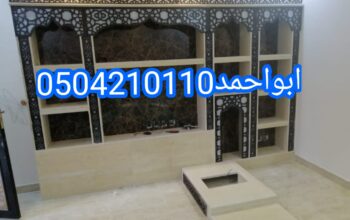ديكورات مجالس رجال مشبات القصيم