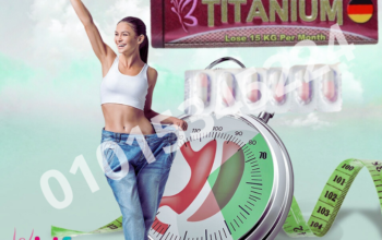 كبسولات تيتانيوم للتخسيس وحرق الدهون
