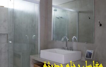 مغاسل رخام ، افضل صور مغاسل حمامات