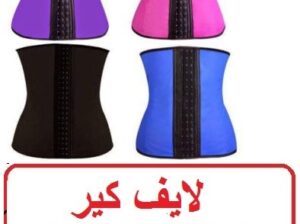 مشد كيم الحراري لنحت الخصر وشد الجسم