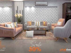 انتريهات مودرن بليسيه من اجود الاخشاب 2025_2026