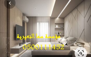 مؤسسة سما الاحساء ديكورات و اصباغ و واجهات حجر