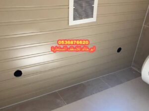 شرائح المنيوم