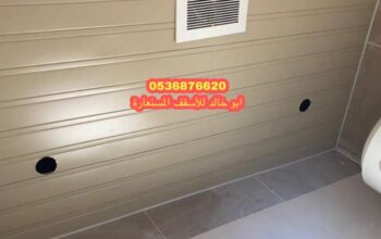 شرائح المنيوم