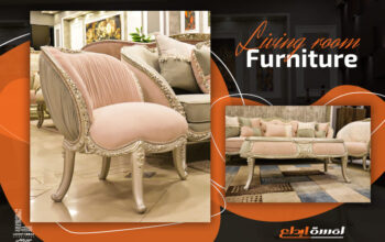 ارقي واجود تشكيلة صالونات مودرن 2026