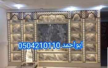 ديكورات مشبات عربيه