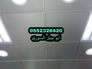 شرائح المنيوم الخبر