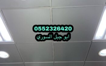 شرائح المنيوم الخبر